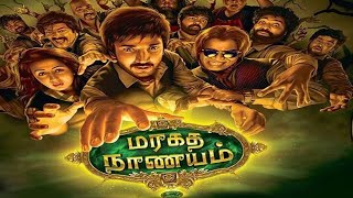 Maragadha Naanayam  AadhiNikki GalraniAnandaraj Munishkanth  Superhit Tamil Movie  4K Video [upl. by Metah]