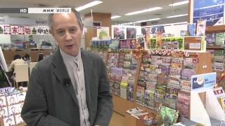 BEGIN Japanology  The Holidays Of Japan 祝日 Documentario Giappone [upl. by Enirhtac]