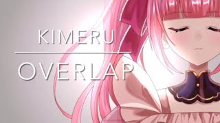 【歌ってみた】OVERLAPKIMERU【NOERU】 [upl. by Eibor]