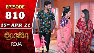 ROJA Serial  Episode 810  15th Apr 2021  Priyanka  Sibbu Suryan  Saregama TV Shows Tamil [upl. by Ricketts]