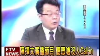 獨家專訪李先生！大嘆日子難過 民視新聞 [upl. by Bette-Ann]