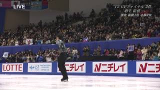 Dec 2012 Yuzuru Hanyu 羽生結弦 SP [upl. by Vandyke785]