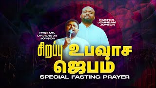 🔴SPECIAL FASTING PRAYER  JOHNSAM JOYSON  DAVIDSAM JOYSON  FGPC NAGERCOIL  RETELECAST [upl. by Hegarty]