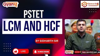 PSTET MATHS LCM AND HCF BY SIDHARRTH SIR pstet pstetmaths pstetmcq pstetexamnewupdate [upl. by Rawdon]