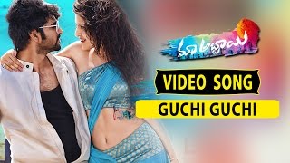 Maa Abbayi Full Video Songs  Guchi Guchi Video Song  Sree Vishnu Chitra Shukla [upl. by Cronin]