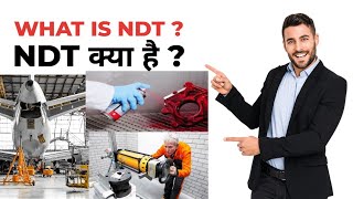 What is NDT Nondestructive TestingNDT its Introduction [upl. by Paulie2]