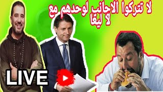 لا تتركوا الاجانب مع لا ليغا 🤔 [upl. by Sigismondo]