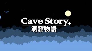 Balrogs Theme  Cave Story Remastered 3D Music Extended [upl. by Gurolinick132]