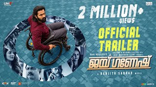 Jai Ganesh Official Trailer  Ranjith Sankar  Unni Mukundan  Mahima Nambiar  Sankar Sharma [upl. by Rogerg155]