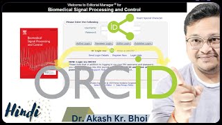 Paper Submission to Journal via ORCID  ORCID integration  Hindi [upl. by Grous]