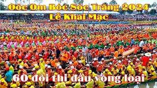 oóc om bóc sóc trăng 2024  lễ khai mạc  60 đội thi đấu vòng loại [upl. by Cori]