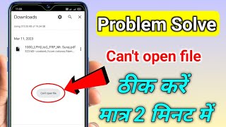 cant open file problem chrome browser problem solve How to Fix Cant open File Problem on Android [upl. by Alleber]