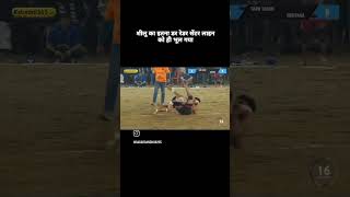 शीलू बहु आले ने रेडर को लाइन भुला दी mSMorkhi shilu ytshort ytshorts kabaddi haryanvi song [upl. by Ttoille]