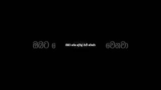 👊😎🎯 ඔබ දන්න දේවල්  Life  Sigma Attitude  Motivation  Quotes  Sinhala [upl. by Gauthier708]