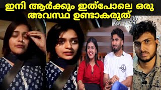 Asla Marley സങ്കടത്തോടെ ഹില  ഒരാളോടും ഇങ്ങനെ ചെയ്യരുത് [upl. by Epuladaug592]