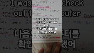 check out확인하다next다음으로넷플릭스영화타임컷영어대사영어독학영어회화영어공부영어koreanenglish한국어영어표현영어문장영어단어영어학습 [upl. by Brnaba]