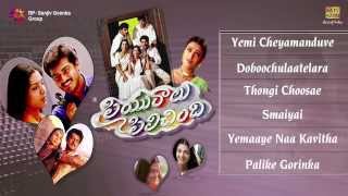 Priyuraalu Pilichindhi  Telugu Movie Audio Jukebox Full Songs [upl. by Gothar]