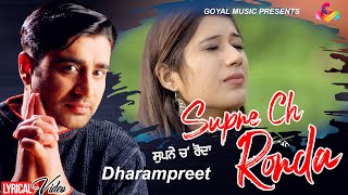 Dharampreet  Supne Ch Ronda  Lyrical Video  Goyal Music  Punjabi Sad Song [upl. by Yarb]