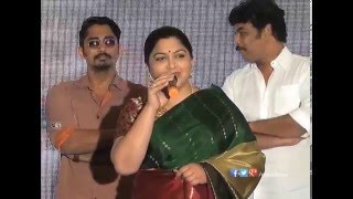 Kalavathi Movie Audio Launch  Telugu  Sidharth Trisha Hansika [upl. by Ahsyia177]