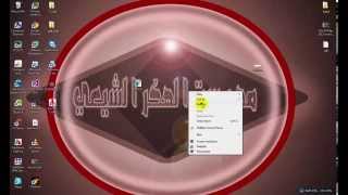 حل مشكلة خطأ او فايرؤس VirusWin32NeshtaA حل مشاكل وندز [upl. by Aivart170]