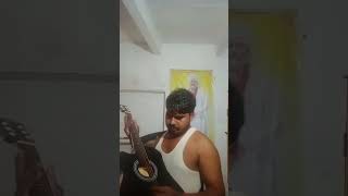 Gitar kaese bajane sikhe bhojpuri sadiyaladabalamkalkatiya sadiya song [upl. by Hallee]