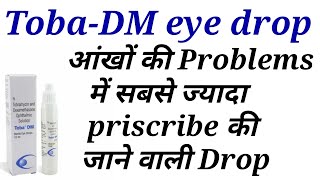 Toba dm eye drop uses in hindi [upl. by Galvan]