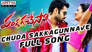 Pandaga Chesko Title Song Trailer  Pandaga Chesko Songs  Ram Rakul Preet Singh Sonal Chauhan [upl. by Edivad]