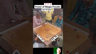 Power of Magic Powder Real Truth 😱 shorts viral youtube carromboard youtubeshorts [upl. by Thorma]