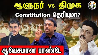 🔴LIVE Rangaraj Pandey latest interview on Governor RN Ravi Controversy  Dmk  MK Stalin [upl. by Eliason]