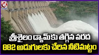 Flood Flow Reduced In Srisailam Dam  Water Level Reached 882 Feet  V6 News [upl. by Feriga]