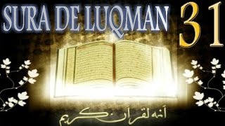 Sura de Luqman [upl. by Delanos]