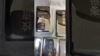 【silver bar】silver ingots vacuum silver bullion 9999 pure for investment 101000g [upl. by Wrand]