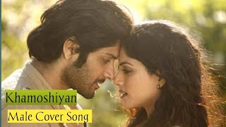 Khamoshiyan Title Track  Arijit Singh  Cover Song Malik YaSir SoulfulArijitSingh [upl. by Manwell133]