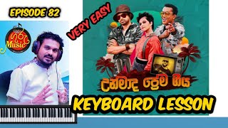 UnmadaPremaGeeyaNotation KeyboardLessonsSinhala Guru Music [upl. by Blaire72]