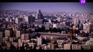 فيروز  عمان في القلب  رؤيا  Fairouz  Amman Fi Al Galb  Roya [upl. by Stine]