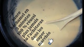 en 3 minutes prépare ta sauce béchamel simple et rapide tu l’achèteras plus jamais au magasin🥰🥰🥰 [upl. by Ardeen]