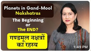 गण्डमूल नक्षत्र ।Secrets of GandMool Nakshatras  Gandanta  Richa Luthra [upl. by Scuram]