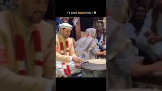 Best ritual 😍💗 funny marriage ytshorts indian ritual [upl. by Nylorahs]