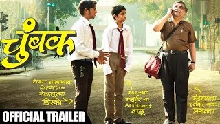 Chumbak चुंबक  Official Trailer  Upcoming Marathi Movie  Swanand Kirkire  27th July 2018 [upl. by Peskoff461]