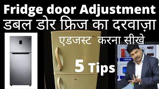 why my fridge door not closing properly  how to fix fridge door  fridge door problem [upl. by Ji948]