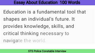 Essay About Education  100 Words Eassy Education  Sindh Police Constable Test  STS Test essay [upl. by Lora]