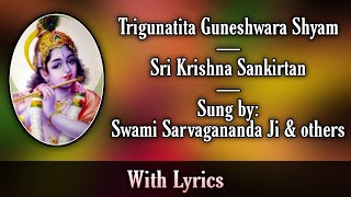 Trigunatita Guneshwara Shyam  Sri Krishna Sankirtan  Sung by Swami Sarvagananda Ji amp others [upl. by Daggna]