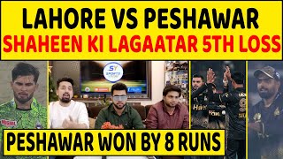 🔴LAHORE VS PESHAWAR PSL LIVE Peshawar Zalmi won by 8 runs  SHAHEEN KI LAGATAAR 5TH LOSS PSL 2024 [upl. by Bushore857]