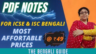 PDF Notes  ICSE amp ISC Bengali [upl. by Gniw74]