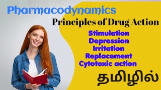 Pharmacodynamics amp Principles Of Drugs Action in TAMIL  Pharmacology [upl. by Aerdnod393]