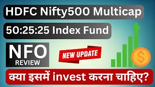 HDFC Nifty500 Multicap 502525 Index Fund  HDFC Nifty500 Multicap 502525 Index Fund NFO [upl. by Annwahs]