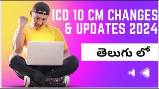 ICD 10 CM 2024 UPDATED GUIDLINES  CHANGESCPC 2023 OCT1ST  TELUGU HYDERABADHI MEDICAL CODING [upl. by Ecile156]