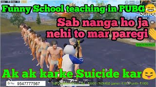 Srten PUBG School me aap sabka swagat hai funny school😂😂 [upl. by Koziara753]