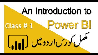 Power BI Training in Urdu An Introduction [upl. by Jemima]