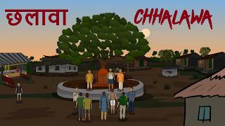 chalawa cartoon horror story  bhootiya story chalava horror story horror story darawni cartoon [upl. by Evanne289]